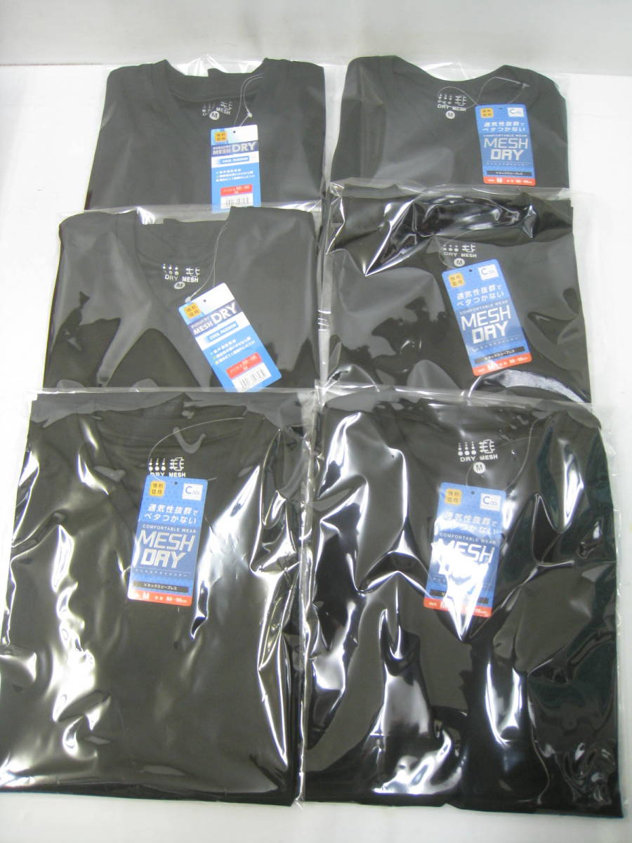6点セット ドン キホーテ ドンキ Mesh Dry メッシュドライ Vネックスリーブレス 半袖 Tシャツ ブラック 黒 サイズm 無地 売買されたオークション情報 Yahooの商品情報をアーカイブ公開 オークファン Aucfan Com