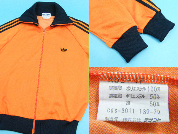 美品 80's アディダス ジャージトップ デサント物 オレンジ size 2号