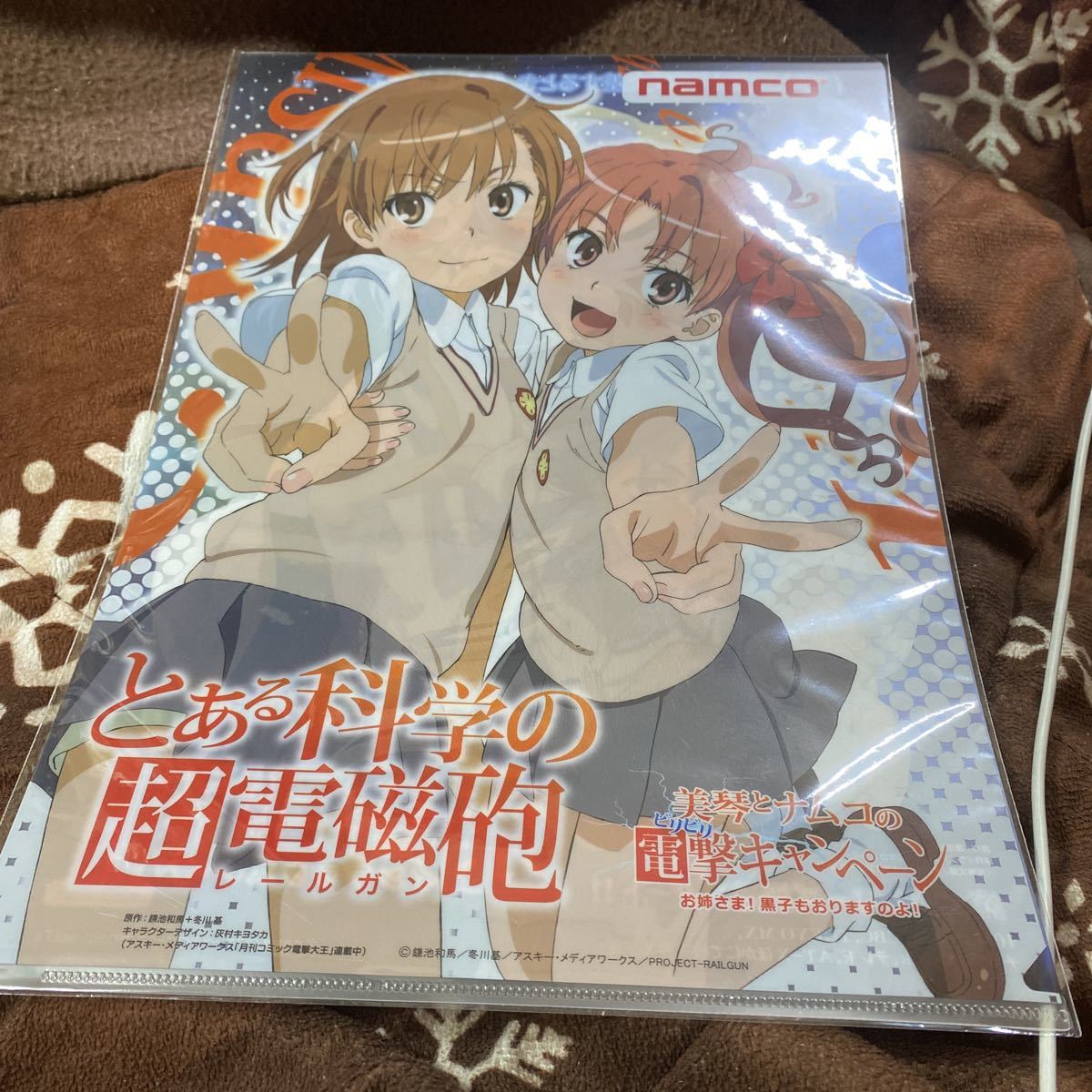 Cdf とある魔術の禁書目録 インデックス 禁書 上条当麻 クリアファイル 御坂美琴 とある科学の超電磁砲 レールガン 白井黒子 その他 売買されたオークション情報 Yahooの商品情報をアーカイブ公開 オークファン Aucfan Com
