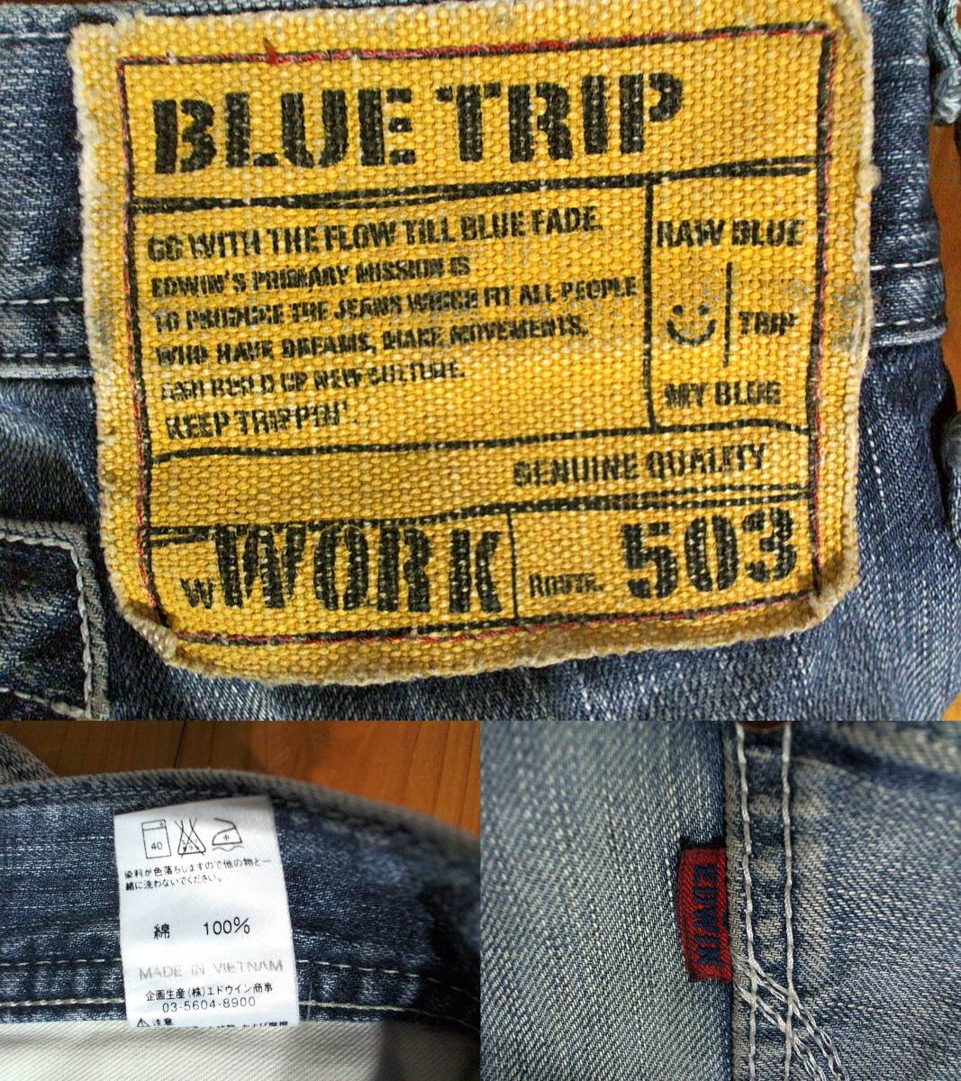色落ち☆エドウィン503ブルートリップ☆EDWIN 503 BLUE TRIP 