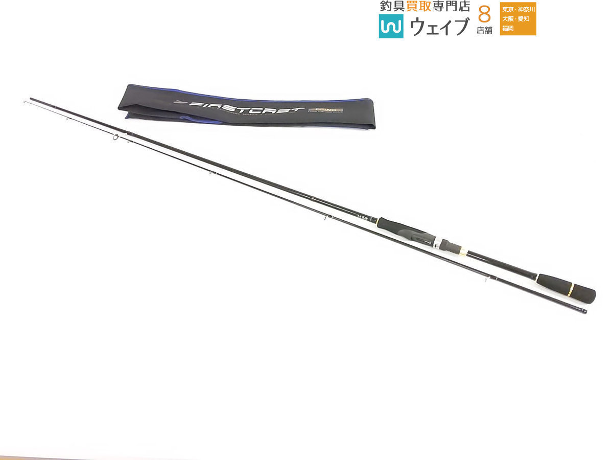 メジャークラフト ファーストキャスト Fcs 2 El 海水 売買されたオークション情報 Yahooの商品情報をアーカイブ公開 オークファン Aucfan Com