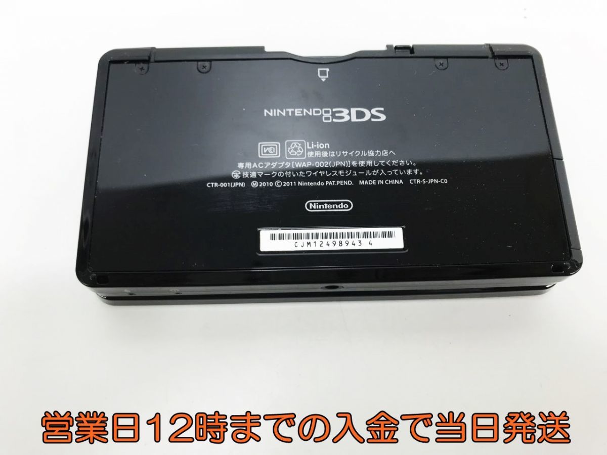 1円】ニンテンドー3DS クリアブラックゲーム機本体 初期化動作確認済み  