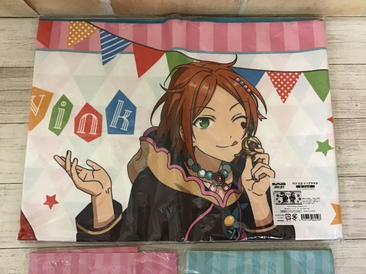 あんさんぶるスターズ！ AGF記念＆4周年記念タオルセット あんスタ 
