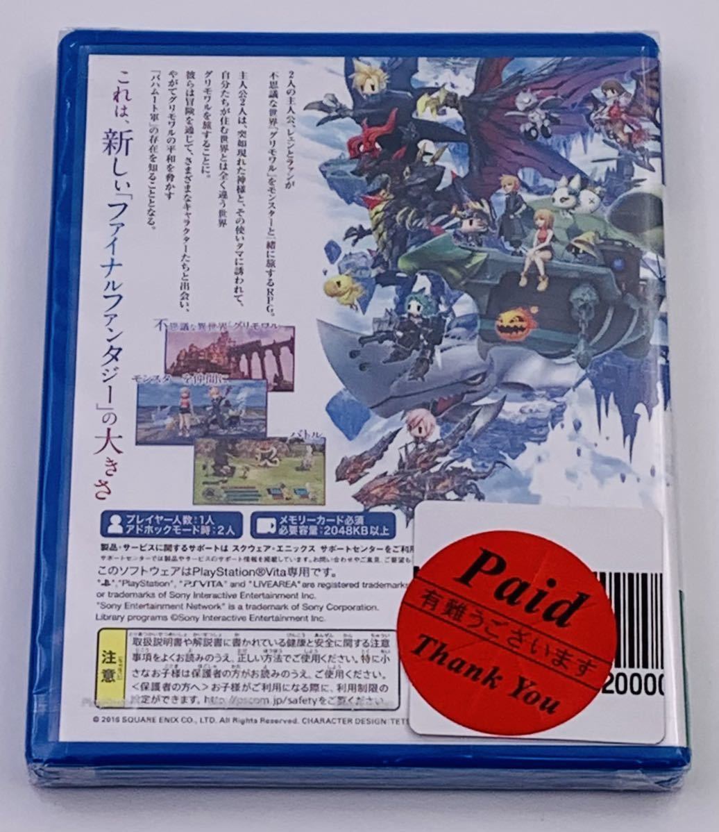 1円〜 未開封 PlayStation 2 ソフト ファイナルファンタジーX、7（セブン） モールモースの騎兵隊、the Best ICO イコ