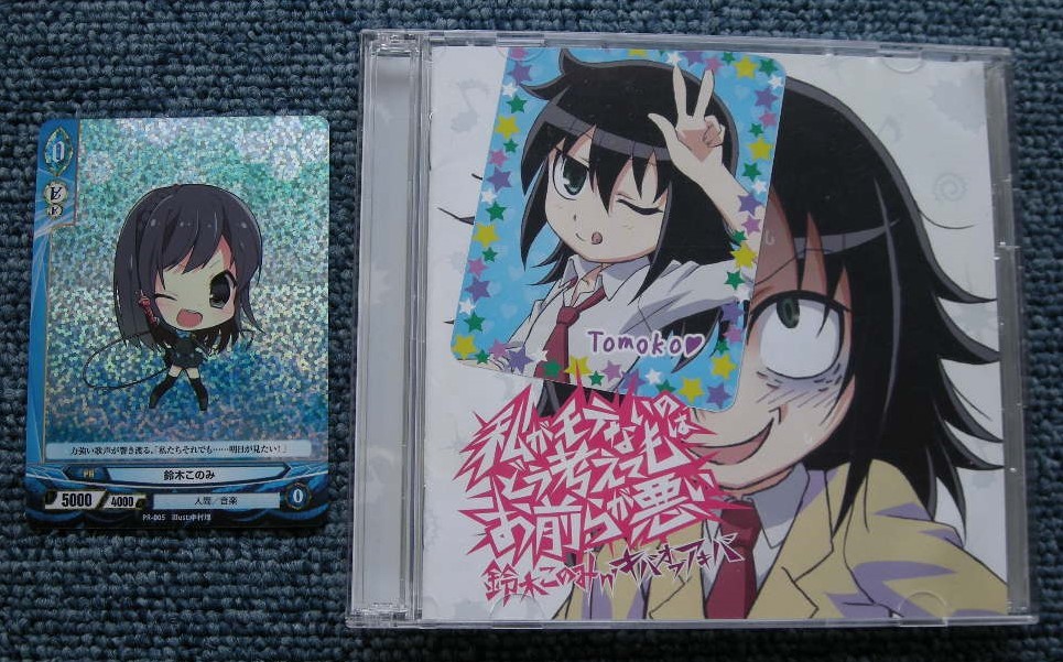 鈴木このみn キバオブアキバ 初回限定盤 私がモテないのはどう考えてもお前らが悪い 私がモテないのはどう考えてもお前らが悪い Op アニメソング一般 売買されたオークション情報 Yahooの商品情報をアーカイブ公開 オークファン Aucfan Com