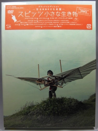 Never Knows SIX LOUNGE Tomorrow 公式通販 廃盤 CD「Tomorrow □[廃盤
