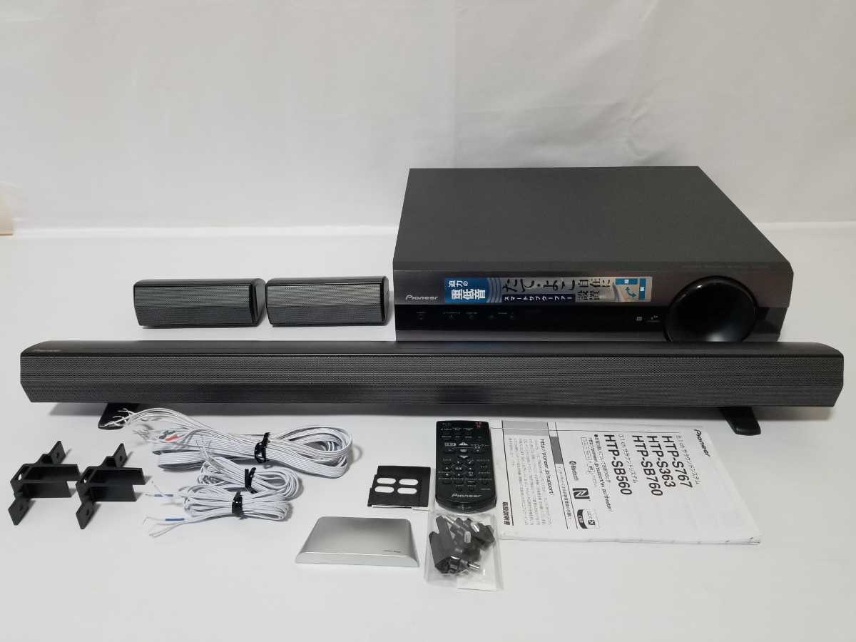 パイオニア 5.1ch サラウンドシステム スピーカー Electronics 音響 