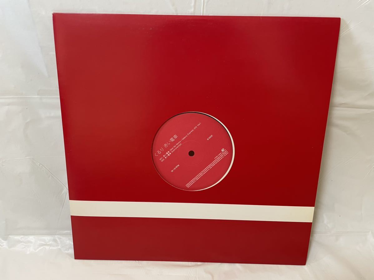 セール，正規品 N324 LP レコード くるり 赤い電車(その他)｜売買されたオークション情報、yahooの商品情報をアーカイブ公開 - オークファン か行
