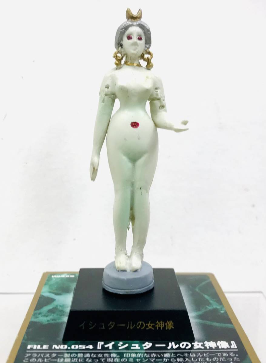 コレクト倶楽部古代文明編 ||1054イシュタールの女神像 海洋堂 UHA味覚糖 コレクト倶楽部 古代文明編 Ⅲ / No.054