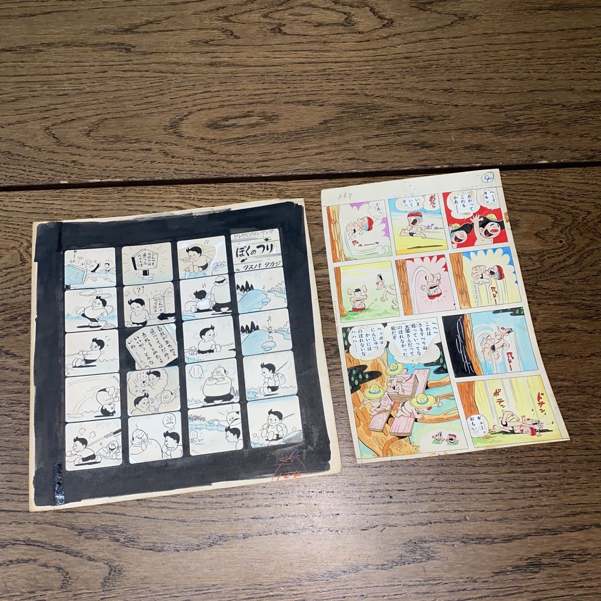 クスノキタカジ 作者不明 漫画 マンガ 原画 原稿 直筆 肉筆 イラスト キャラクター 当時物 保管品 イラスト集 原画集 売買されたオークション情報 Yahooの商品情報をアーカイブ公開 オークファン Aucfan Com