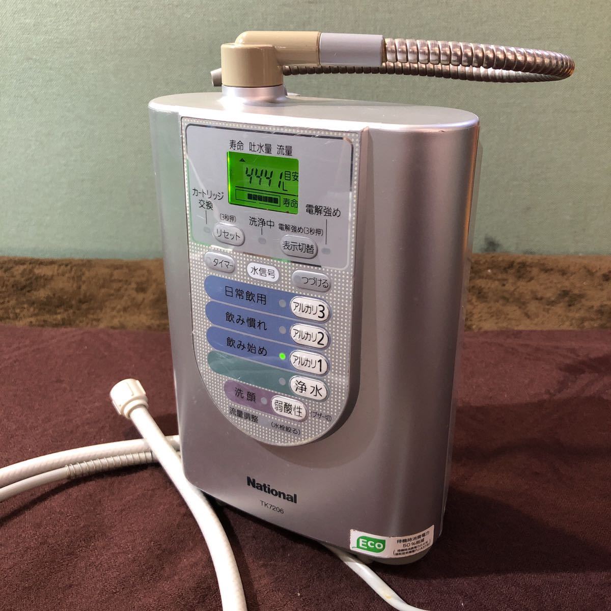 新作，限定SALE National ナショナル アルカリイオン整水器 TK7206 通電OK 現状品