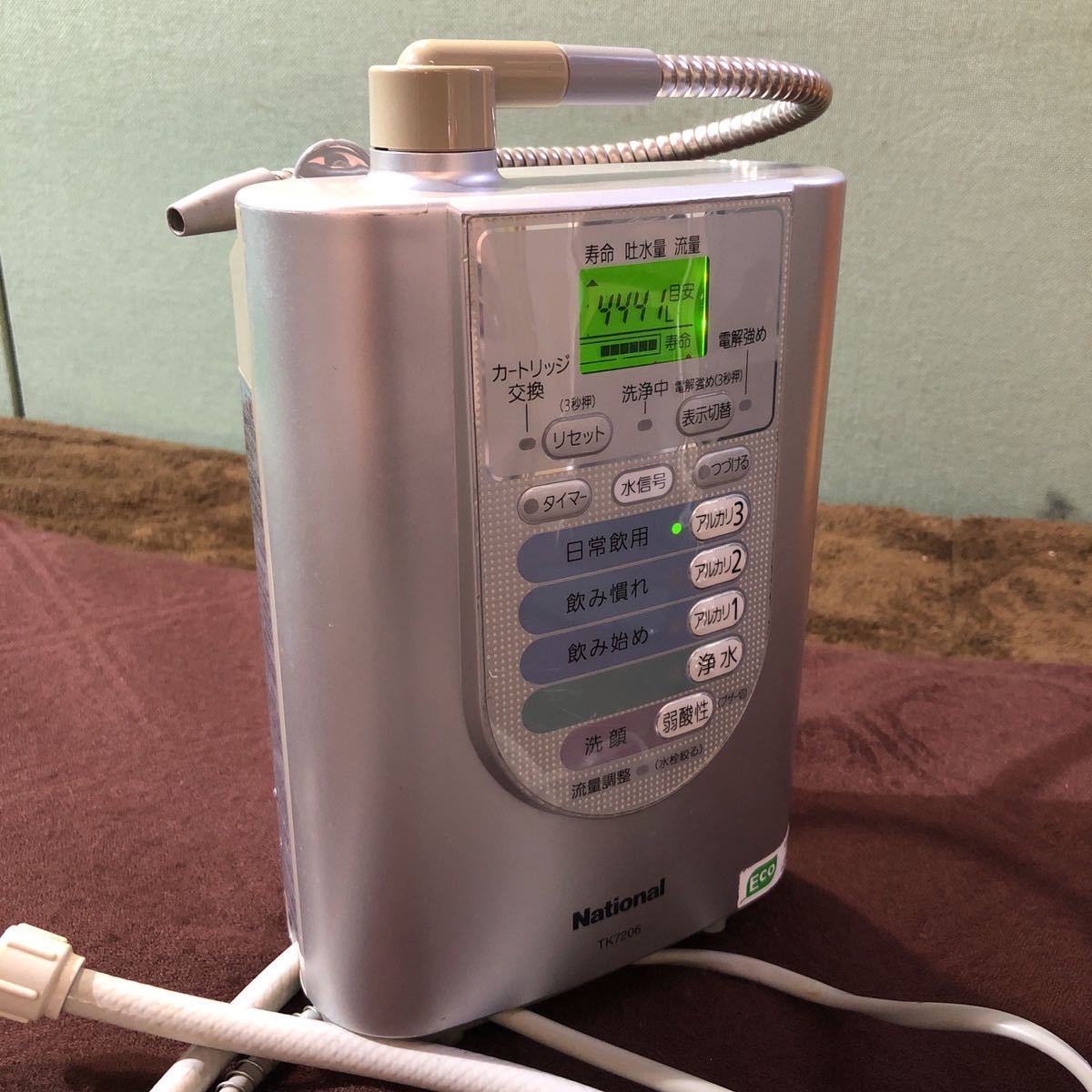 新作，限定SALE National ナショナル アルカリイオン整水器 TK7206 通電OK 現状品