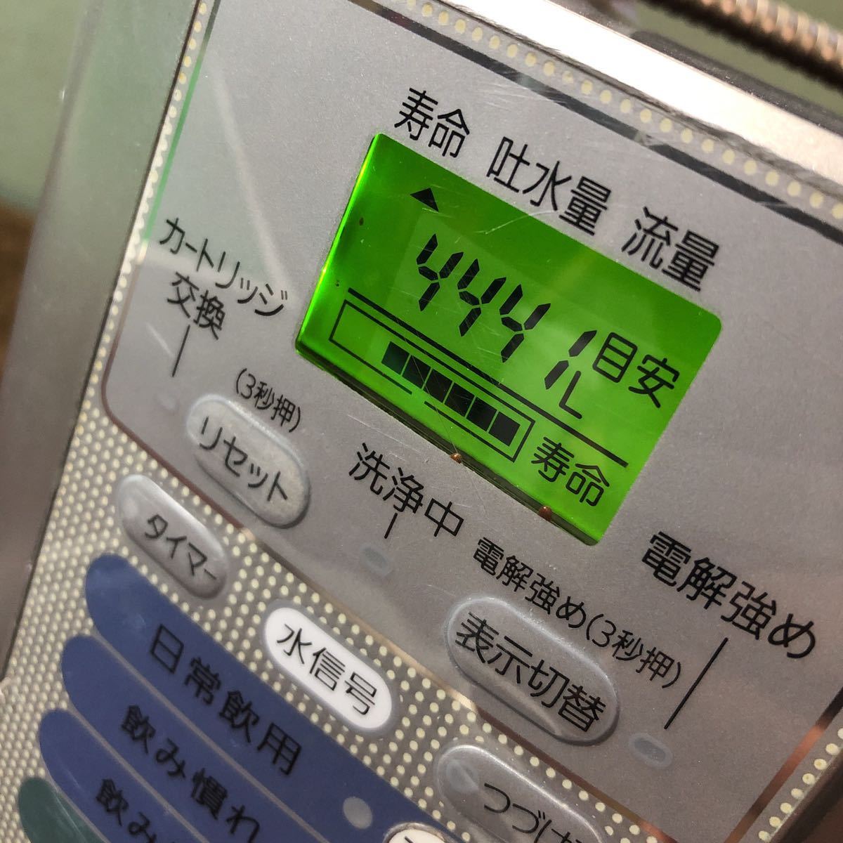 新作，限定SALE National ナショナル アルカリイオン整水器 TK7206 通電OK 現状品