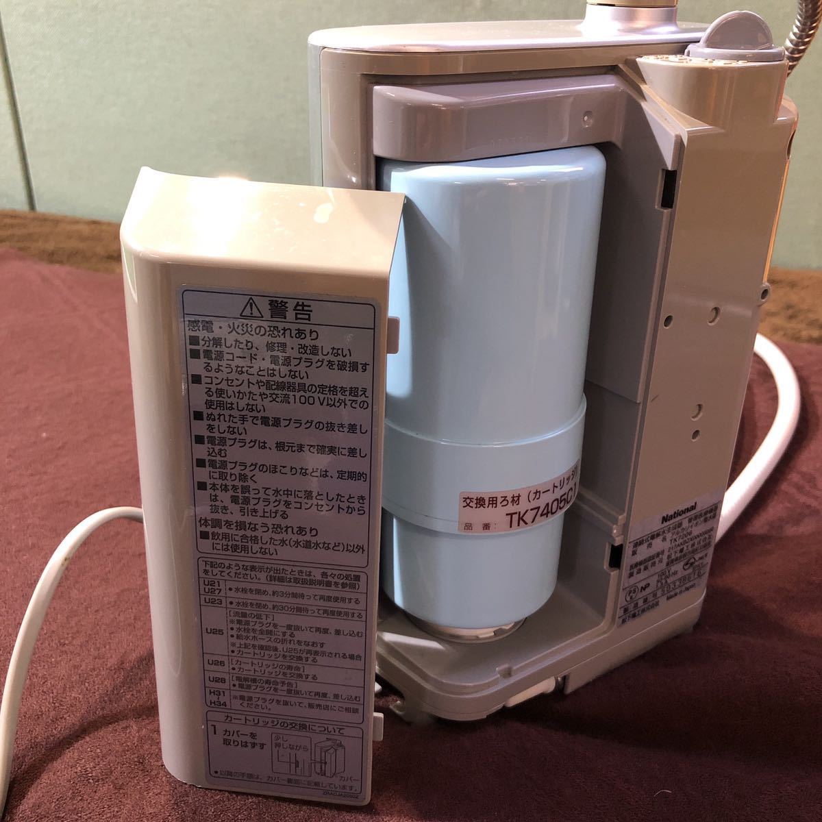 新作，限定SALE National ナショナル アルカリイオン整水器 TK7206 通電OK 現状品