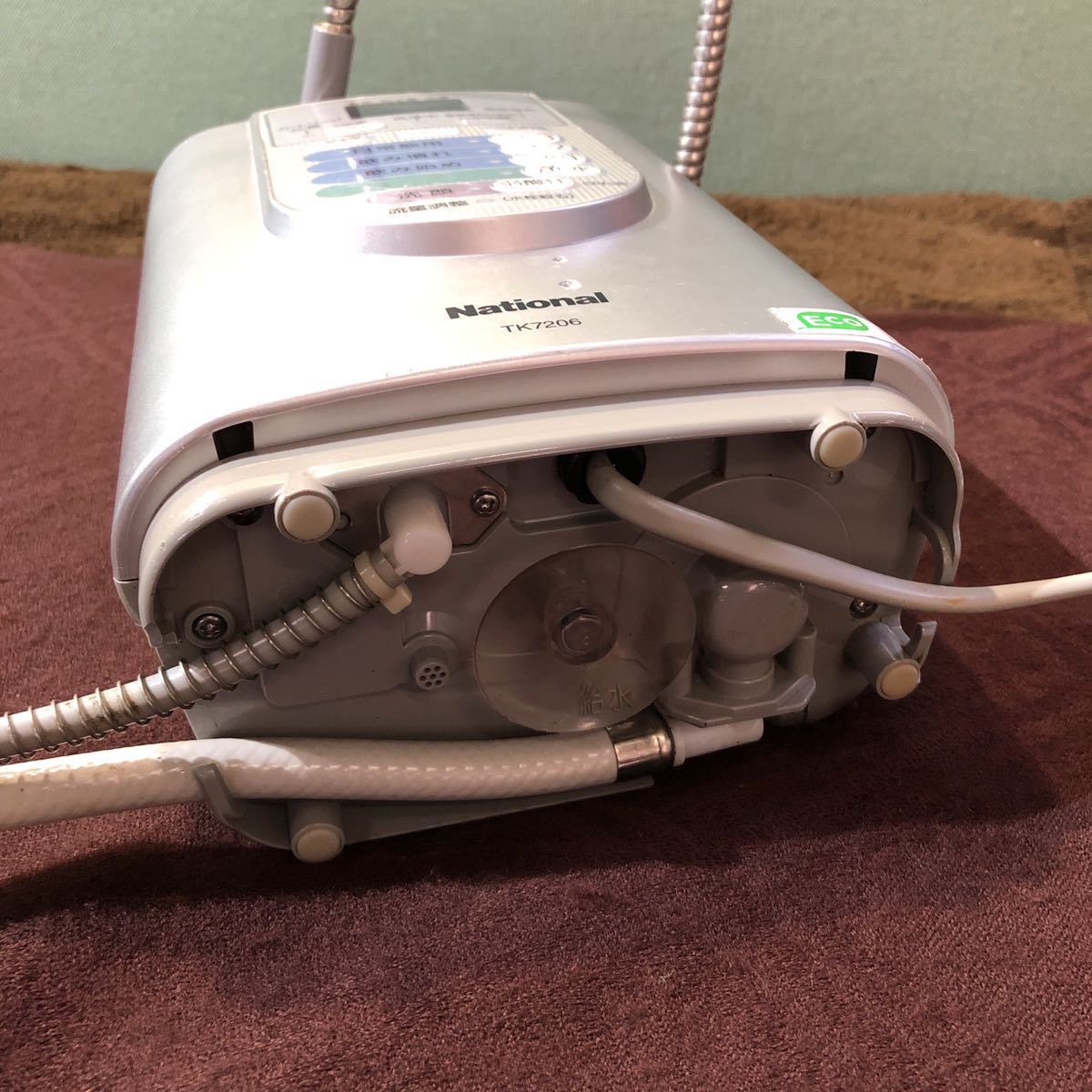 新作，限定SALE National ナショナル アルカリイオン整水器 TK7206 通電OK 現状品