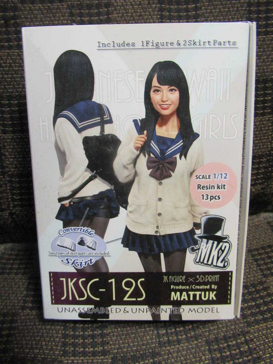 最新作，送料無料 まっつくMk.2 JK 女子高生 1/12 JKS-12S レジン製組み立てキット(一般)｜売買されたオークション情報、yahooの商品情報をアーカイブ公開 - オークファン 一般