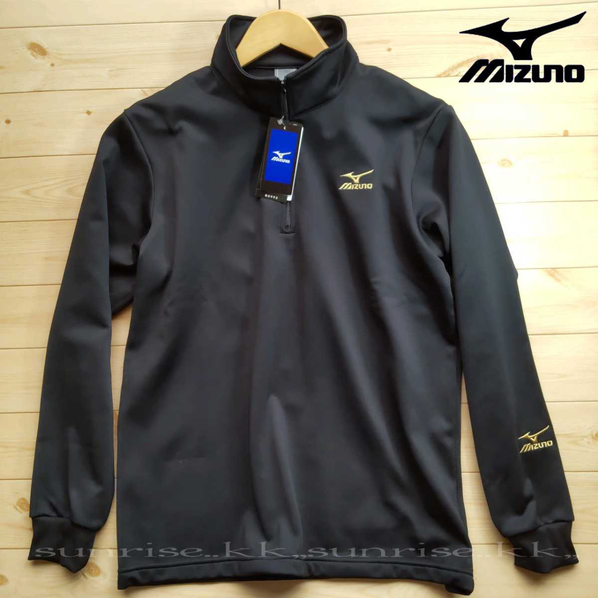 限定SALE，定番 LL XL ミズノ MIZUNO ジャージ 素材 ハーフ ジップ トレーナー 黒 ブラック ゴルフ トレーニング ジム にも(ミズノ)｜売買されたオークション情報、yahooの商品情報をアーカイブ公開 - オークファ シャツ