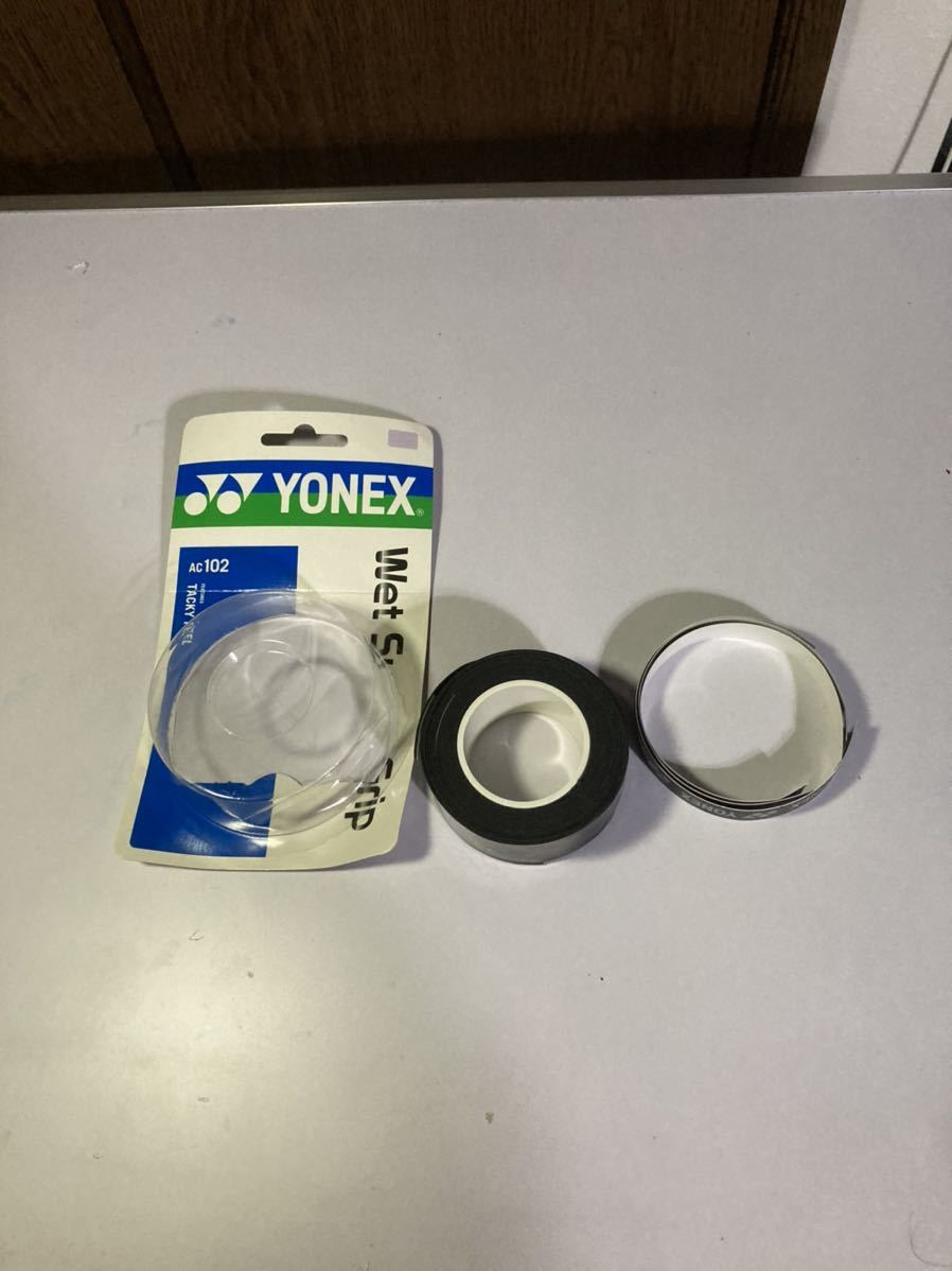 軟式 前衛 ラケット セット YONEX ヨネックス レーザー ラッシュ 軟式 前衛 ラケット セット YONEX ヨネックス レーザー ラッシュ