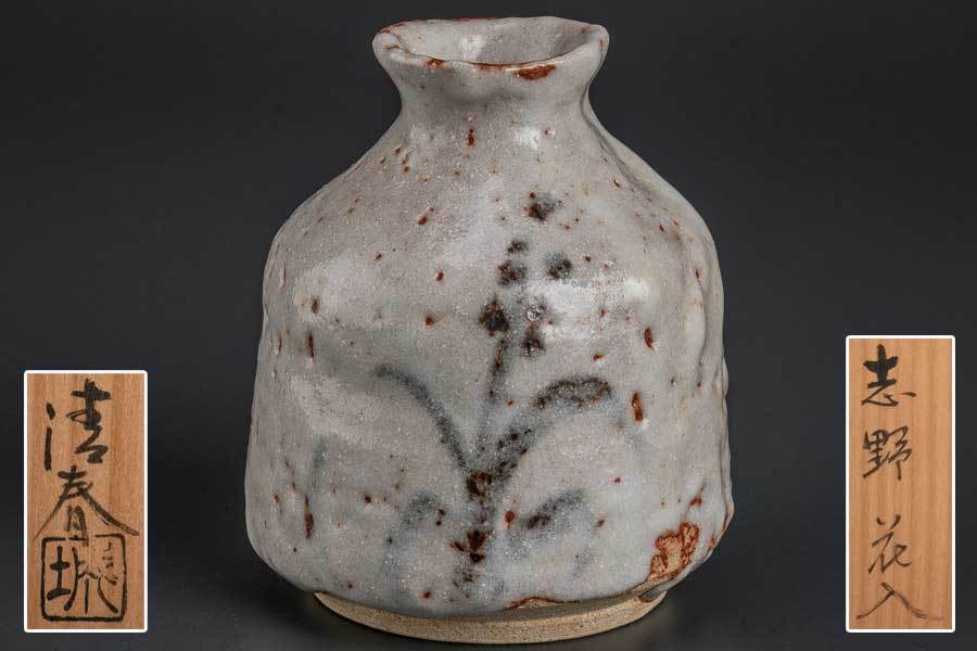 真】加藤清春 志野花入 共箱 8760(志野)｜売買されたオークション情報  