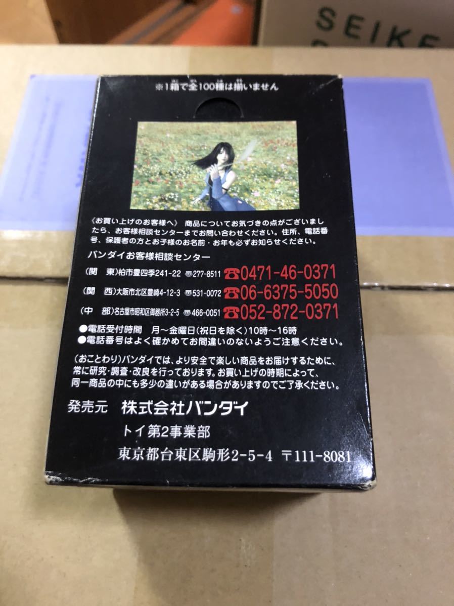 ファイナルファンタジーⅧ 新品未開封 box ステッカーコレクション 30