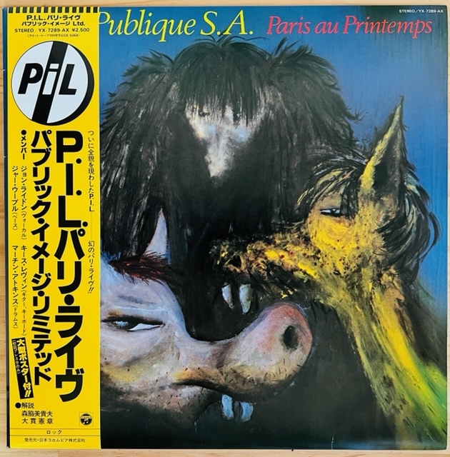 低価，お買い得 LP NEW WAVE/PUBLIC IMAGE LTD P.I.L. /PARIS IN THE SPRING/COLUMBIA YX-7289-AX/国内81年ORIG初回 RARE POSTER OBI/帯 /JOHN LYDON(一般)｜売買されたオークション情報、yahooの商品情報をアーカイブ公開 - オークファン 一般