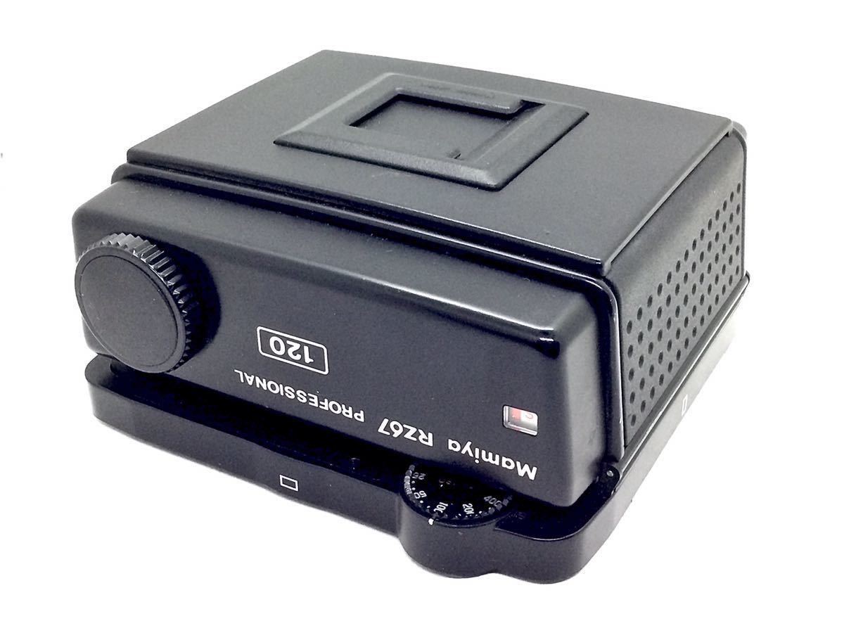 美品！ ◇ マミヤRZ67 Mamiya ロールフィルムバック RZ67 Pro II 120