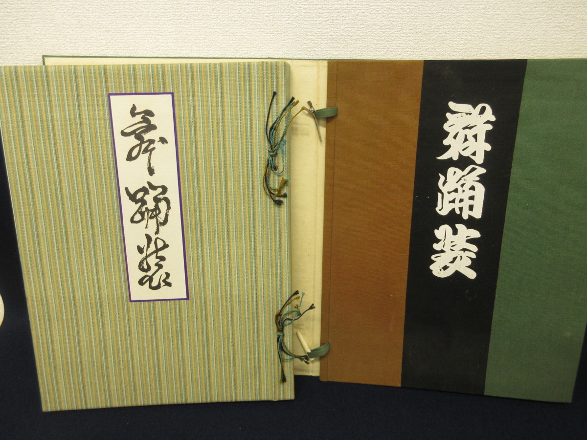 2026年最新Yahoo!オークション -芸艸堂(古書、古文書)の中古品 Peacock 