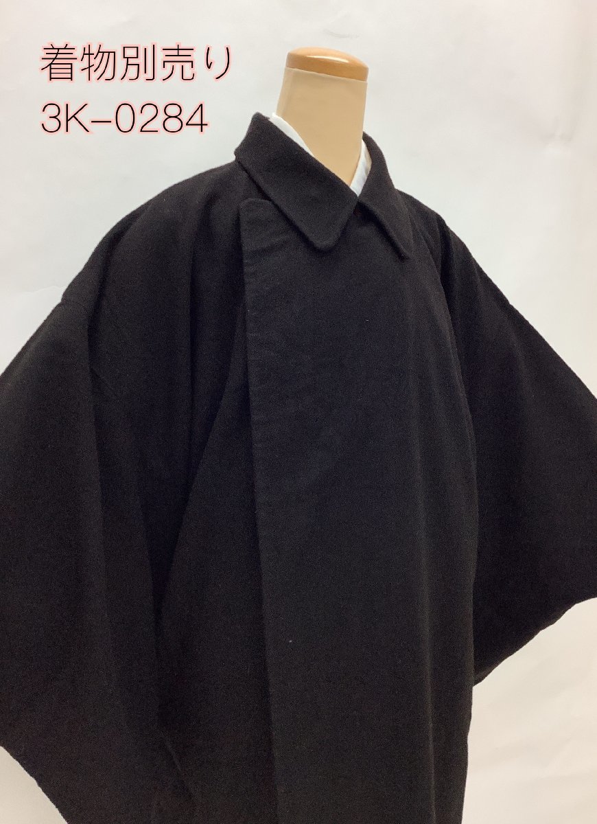  きものcocon 和装コート 身丈133/裄71/身幅56/素材不明/黒系 12-27-3K-1364-q(コート、道中着)｜売買されたオークション情報、yahooの商品情報をアーカイブ公開 - オークファン コート、道中着