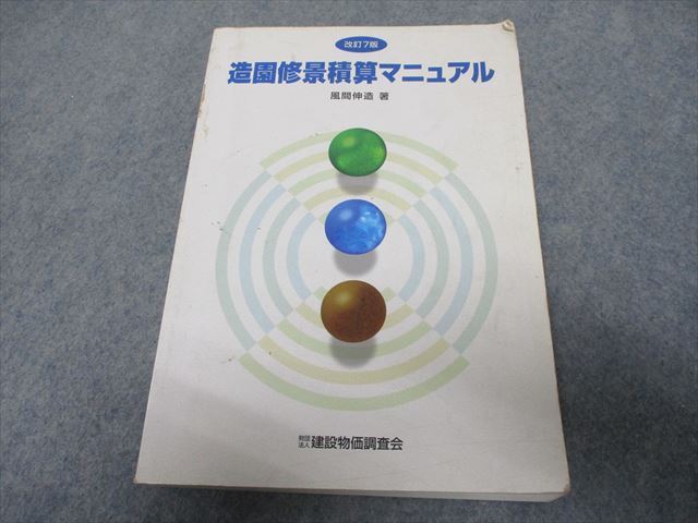 0020496091LL