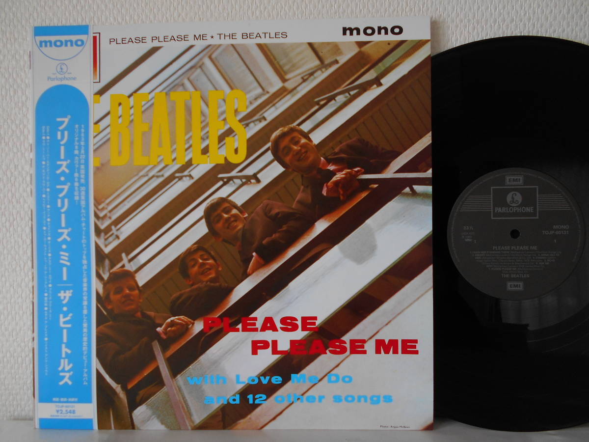 LP 帯付 ビートルズ BEATLES/プリーズ・プリーズ・ミー☆TOJP-60131