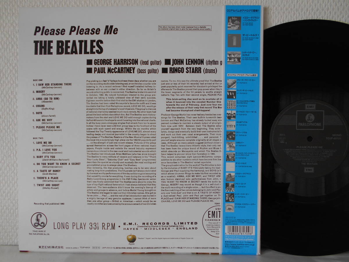 LP 帯付 ビートルズ BEATLES/プリーズ・プリーズ・ミー☆TOJP-60131