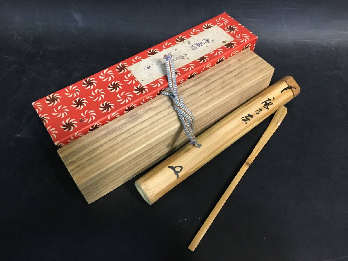 手彫り切手 桜4銭 Yahoo!オークション -「桜切手 4銭」の落札相場
