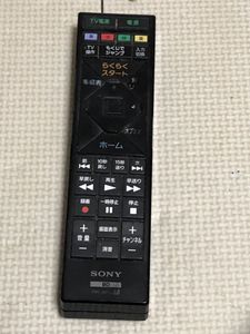 ふるさと納税 美品 Rmt B015j 動作確認済 ブルーレイリモコン ブルーレイレコーダー Taller Fdp Com