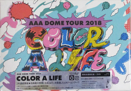【人気セール，新作登場】 訳あり DVD AAA DOME TOUR 2018 COLOR A LIFE 初回生産限定 ／ AAA No Way Back Flavor of kiss Still Love You 1円(ジャパニーズポップス)｜売買されたオークション情報、yahooの商品情報をアーカイブ公開 - オークフ ジャパニーズポップス