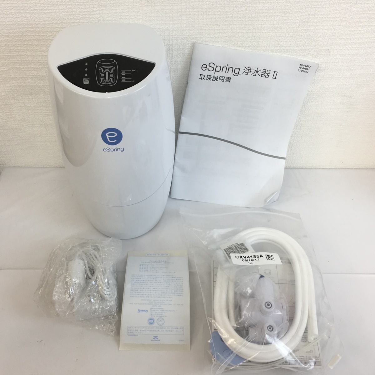 △川口店【未使用品】Amway アムウェイ eSpring イースプリング 浄水器
