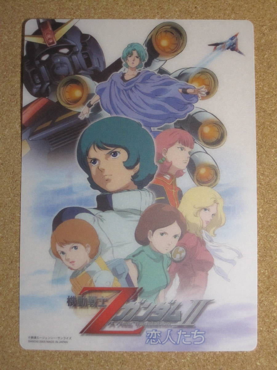 劇場版ガンダムz クリアプレート 2種セット アムロ ヒロイン ガンダム 売買されたオークション情報 Yahooの商品情報をアーカイブ公開 オークファン Aucfan Com