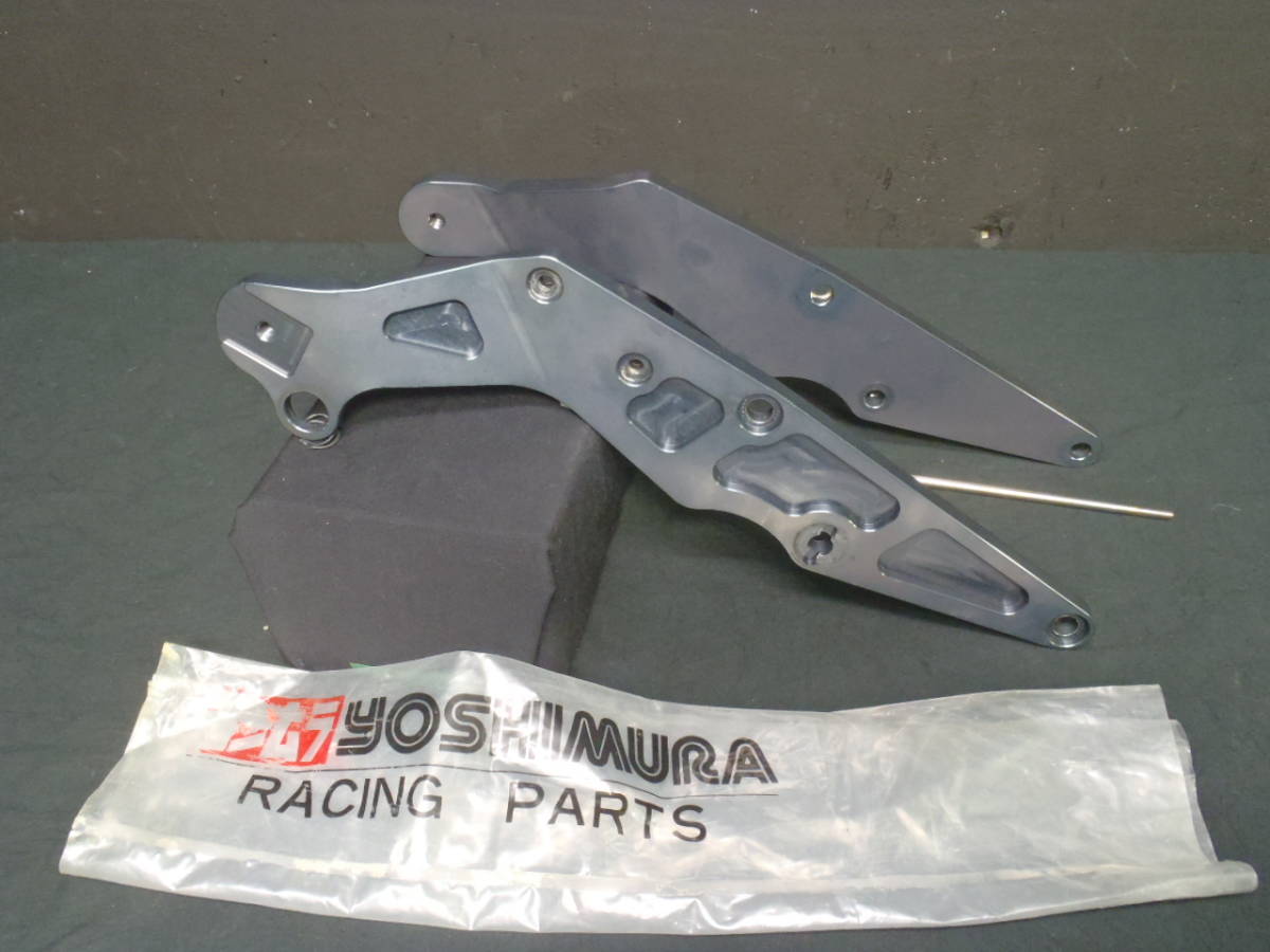 新作入荷，爆買い 稀少 ヨシムラ GSX-400 インパルス バックステッププレート(スズキ用)｜売買されたオークション情報、yahooの商品情報をアーカイブ公開 - オークファン スズキ用