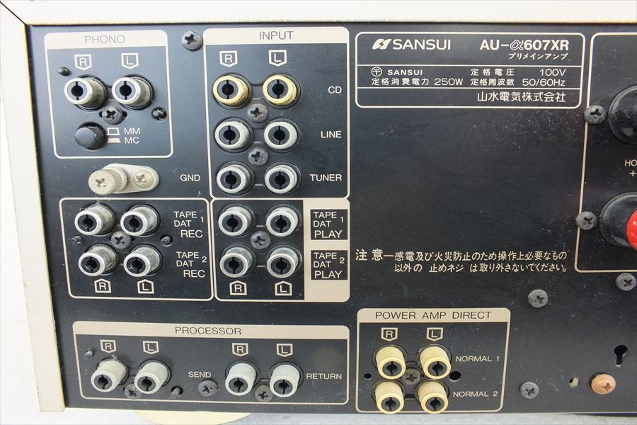 ■ SANSUI サンスイ AU-α607XR プリメインアンプ インテグレーテッドアンプ 中古 現状品 211202M4176 SANSUI サンスイ プリメインアンプ ◇◆ ＡＵ−α６０７ＸＲ 通電確認済み
