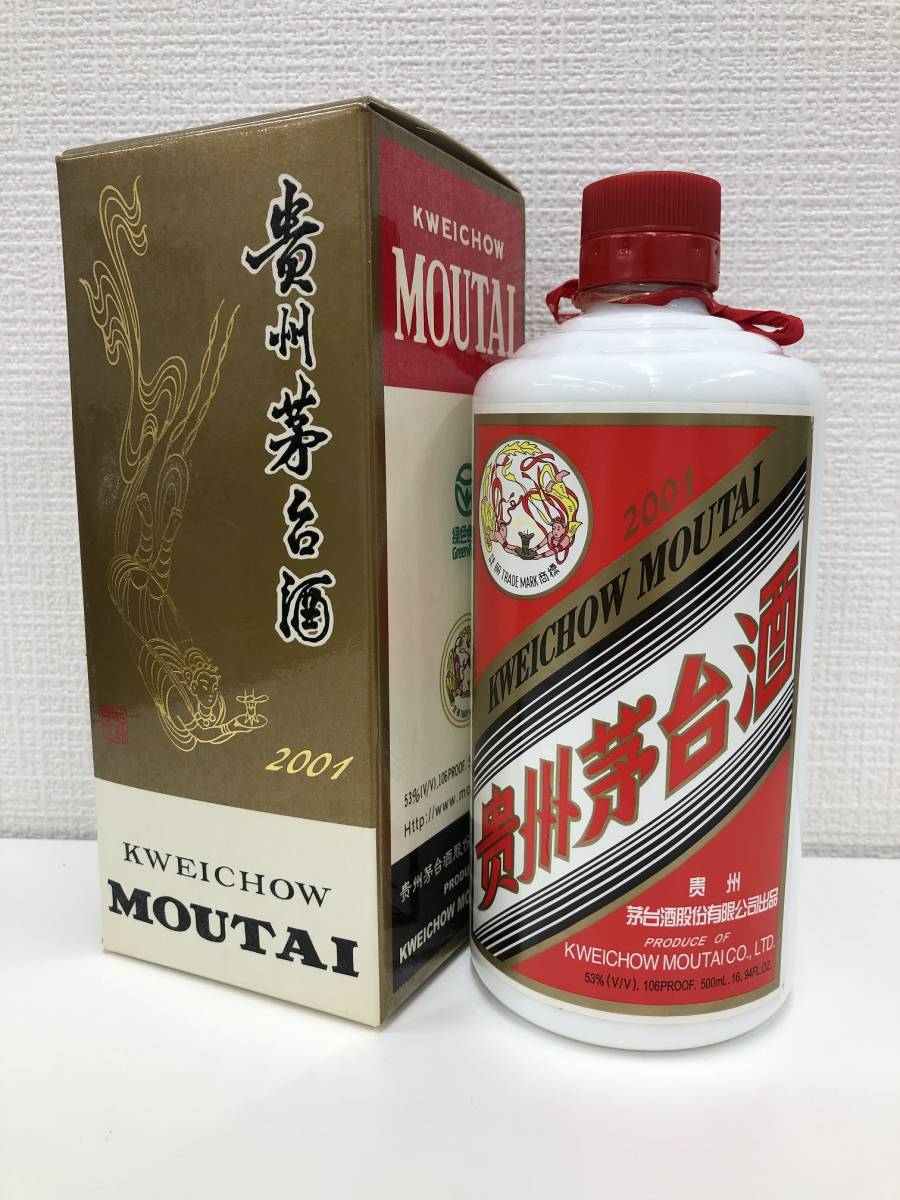 古酒【未開栓】貴州茅台酒 マオタイ酒 天女ラベル 2001 MOUTAI 