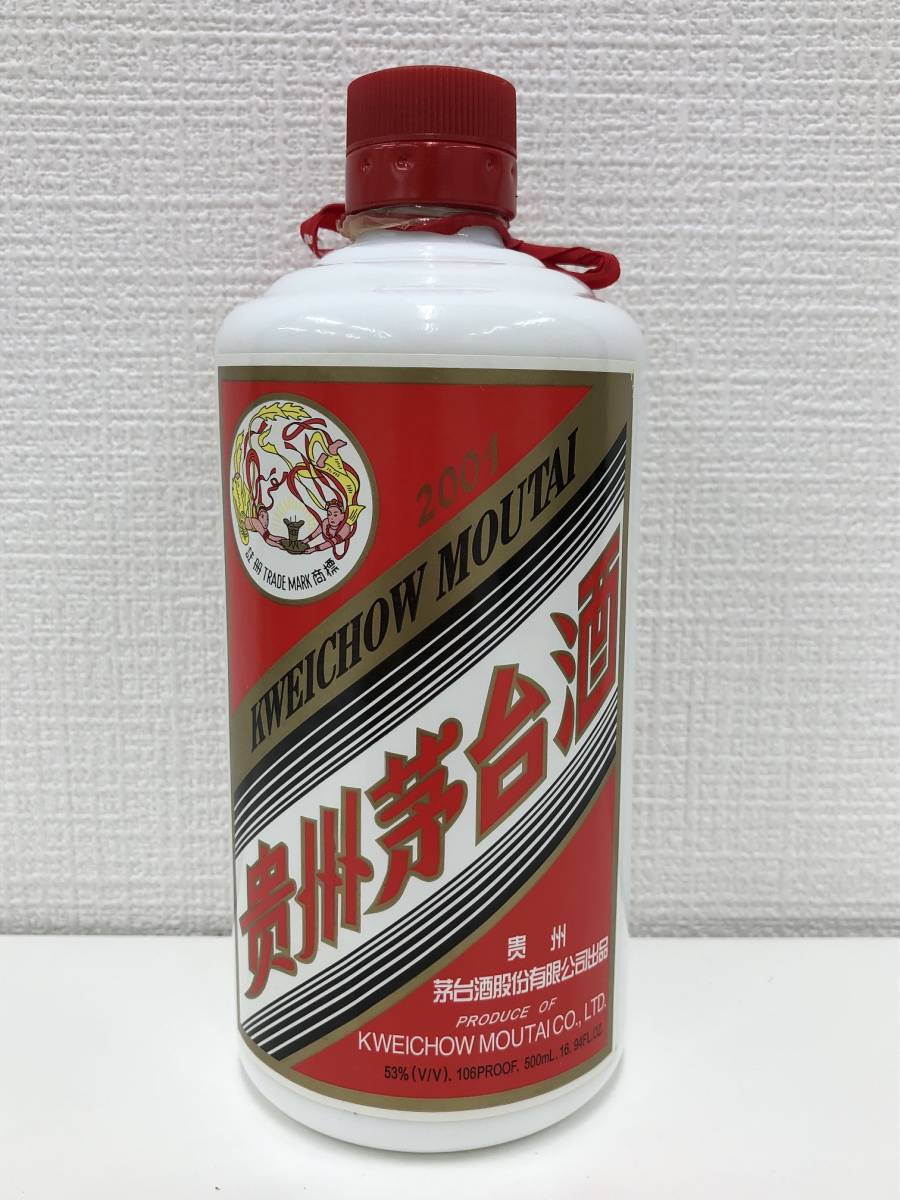 古酒【未開栓】貴州茅台酒 マオタイ酒 天女ラベル 2001 MOUTAI 
