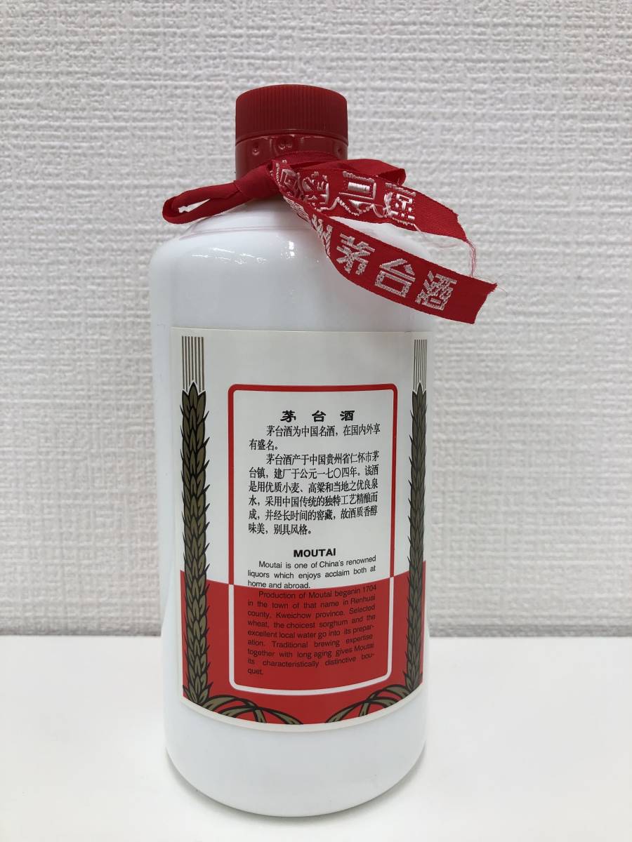 古酒【未開栓】貴州茅台酒 マオタイ酒 天女ラベル 2001 MOUTAI 