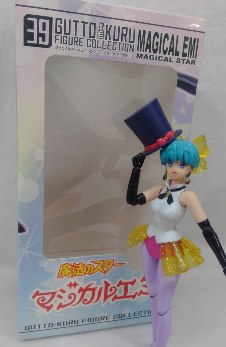マジカルエミ グッとくるフィギュアコレクション フィギュア ラ