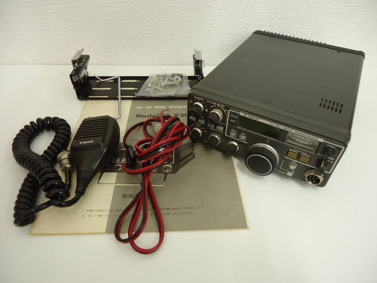 TRIO TR-9300 　６ｍオールモードトランシーバー ハローCQ祭 トリオ ケンウッド TR-9300 オールモードトランシーバー