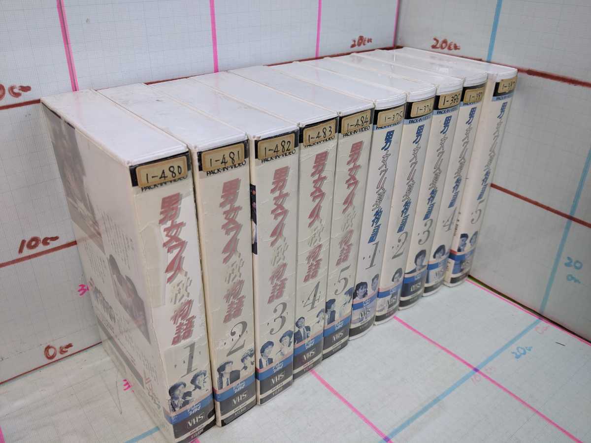 男女7人夏物語 秋物語 全5巻ずつ 明石家さんま ビデオテープ VHS 全巻 