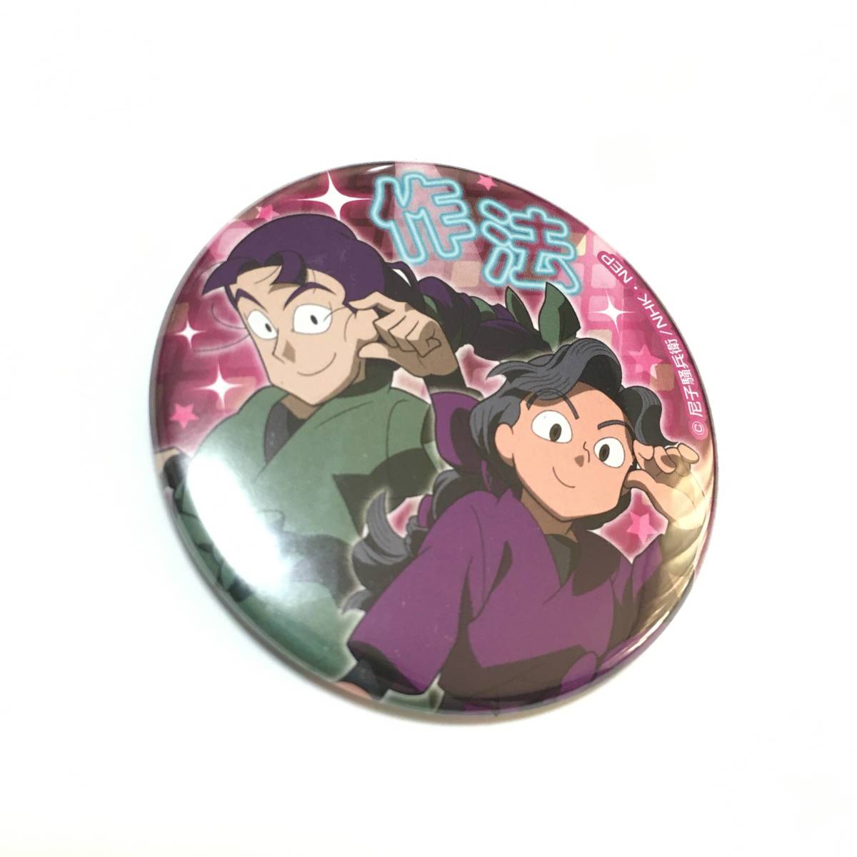 グレイ系週間売れ筋 忍たま乱太郎 コンプ 缶マグネット ジョイポリス バッジ コミック アニメグッズグレイ系 13 630 Eur Artec Fr