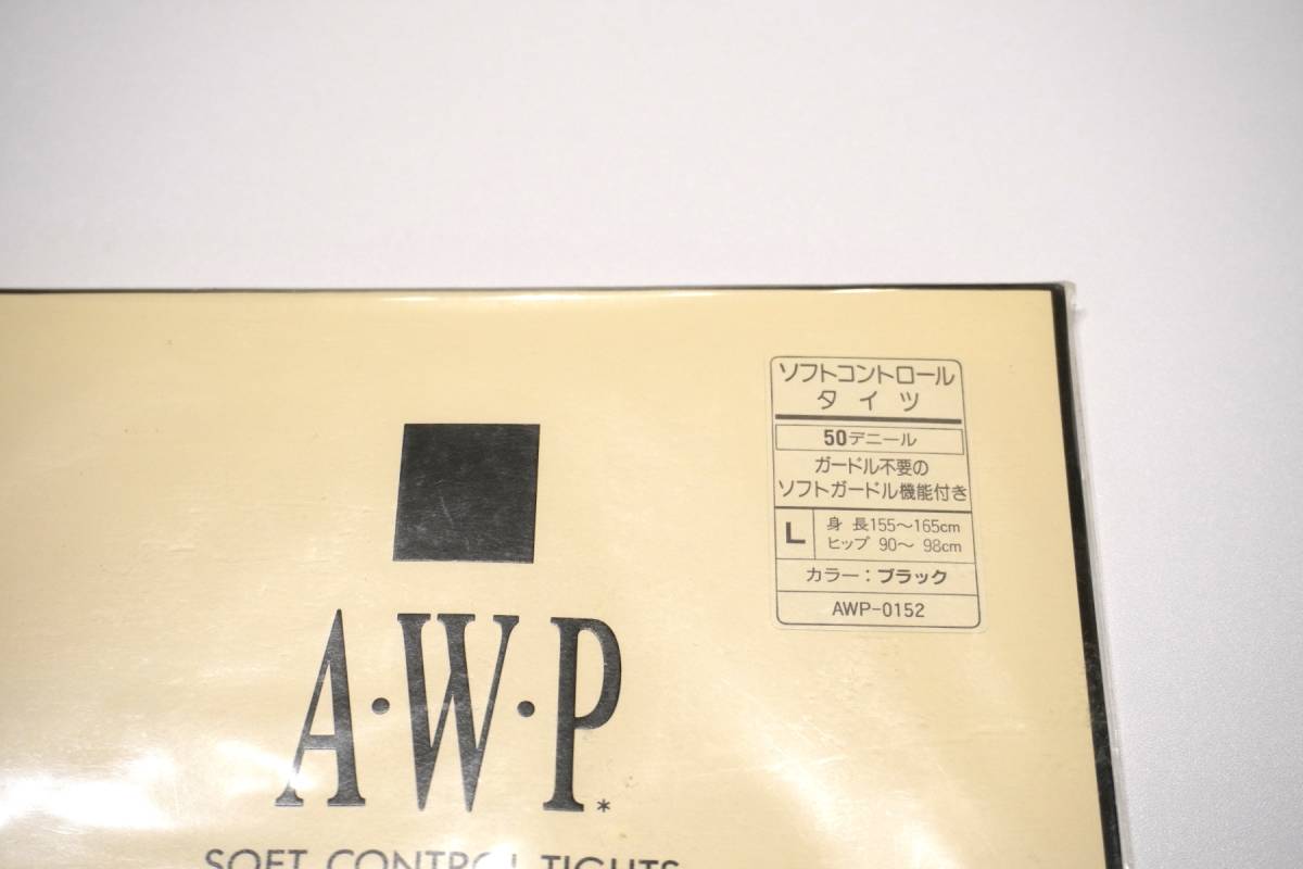 Amway アムウェイ AWP 50デニールタイツ L ブラック 販売終了限定品 2  