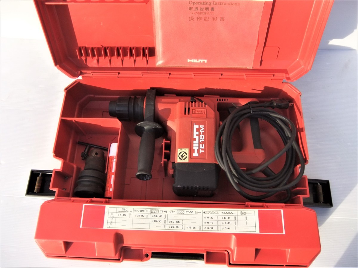  ヒルティ ハンマドリル TE 18-M ロータリー HILTI ケース付 電動工具 高価買取 江戸川区(本体)｜売買されたオークション情報、yahooの商品情報をアーカイブ公開 - オークファン ハンマドリル