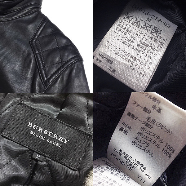 極美品！M(2) バーバリーブラックレーベル ※中綿入り ラビットファー