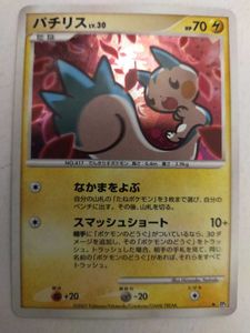 パチリス パチリスのヤフオク の相場 価格を見る ヤフオク のパチリス パチリスのオークション売買情報は53件が掲載されています