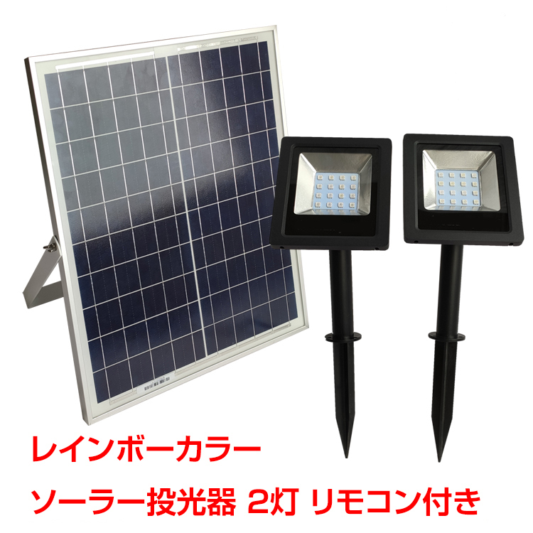 ソーラーライト led ソーラー 50wの通販 ガーデンライト 屋外 50W LED 街灯 : | LEDソーラー GOODGOODS ソーラー発電 グッド・グッズ 500W